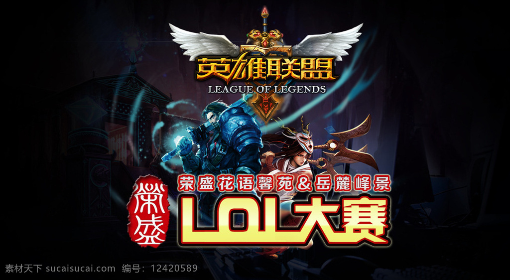 Faker赛后采访：S15LOL全球总决赛的失利让我们更强大